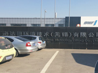 ���_���h(hu��n)�����g(sh��)���o�a�����޹�˾