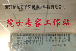 Ժʿ���ҹ���վ