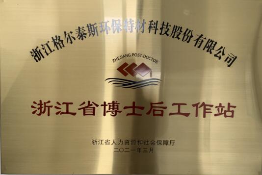 �㽭ʡ��ʿ����վ