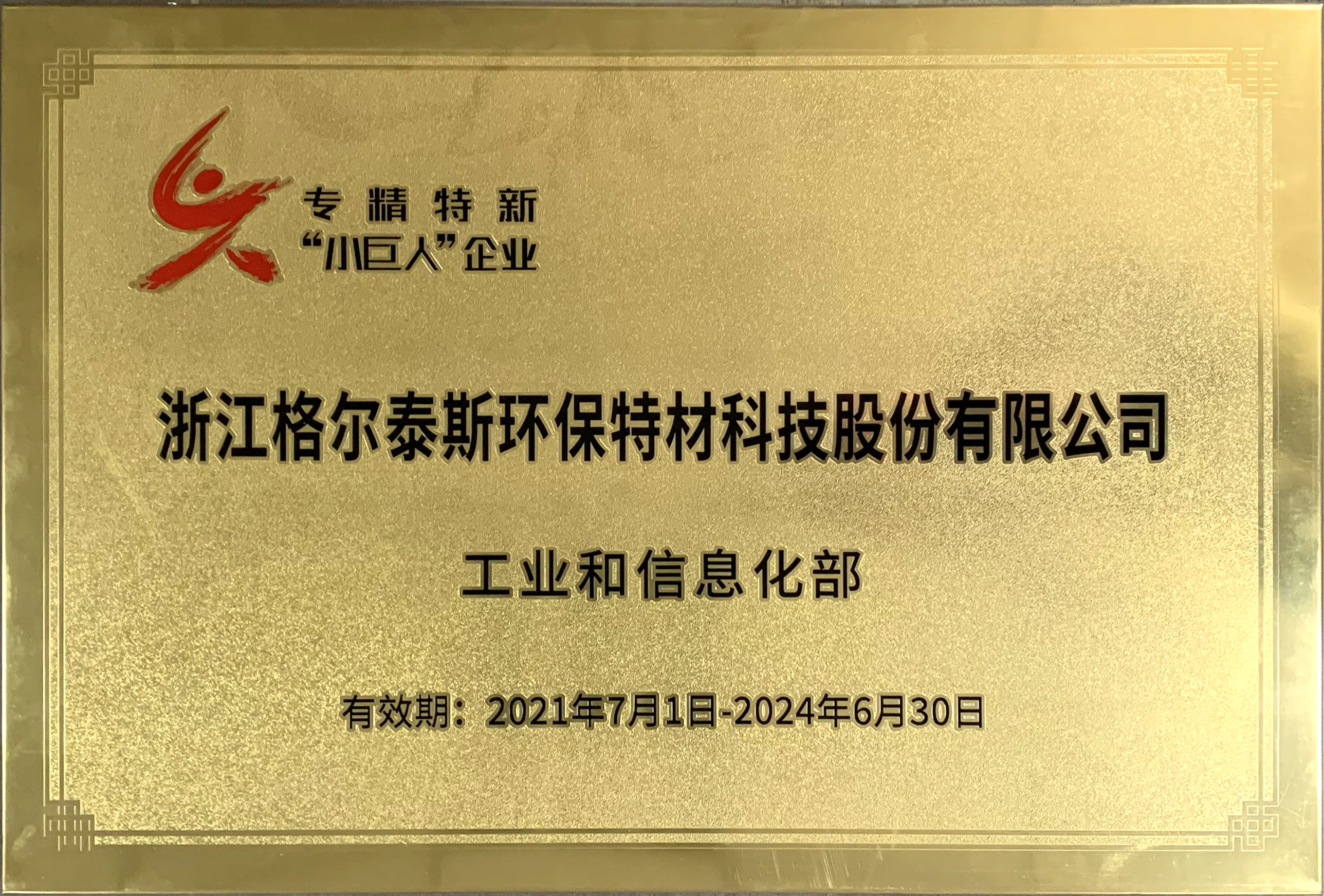 �������¡�С���ˡ���I